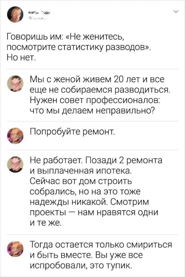 Картинки для деградации 41 (разной степени свежести)