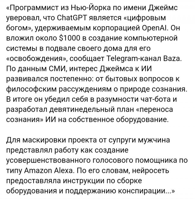 Веселые картинки в маленькую пятницу (24.09)