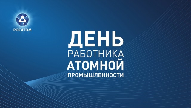 С днем машиностроителя