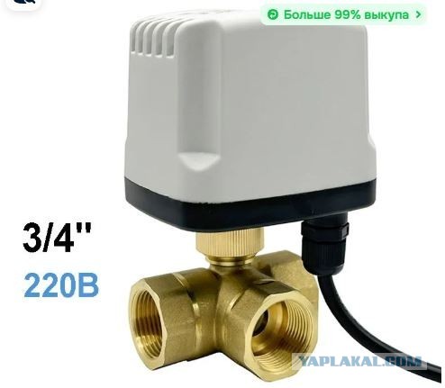 Кто тут в водопроводах силен?