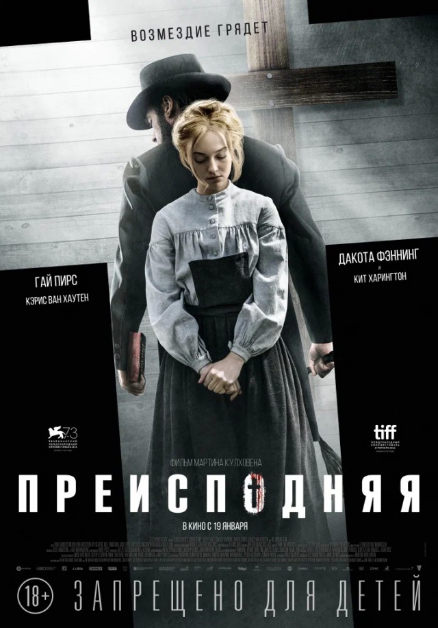 Нужен фильмец.
