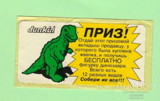 Прям с экрана запах детства