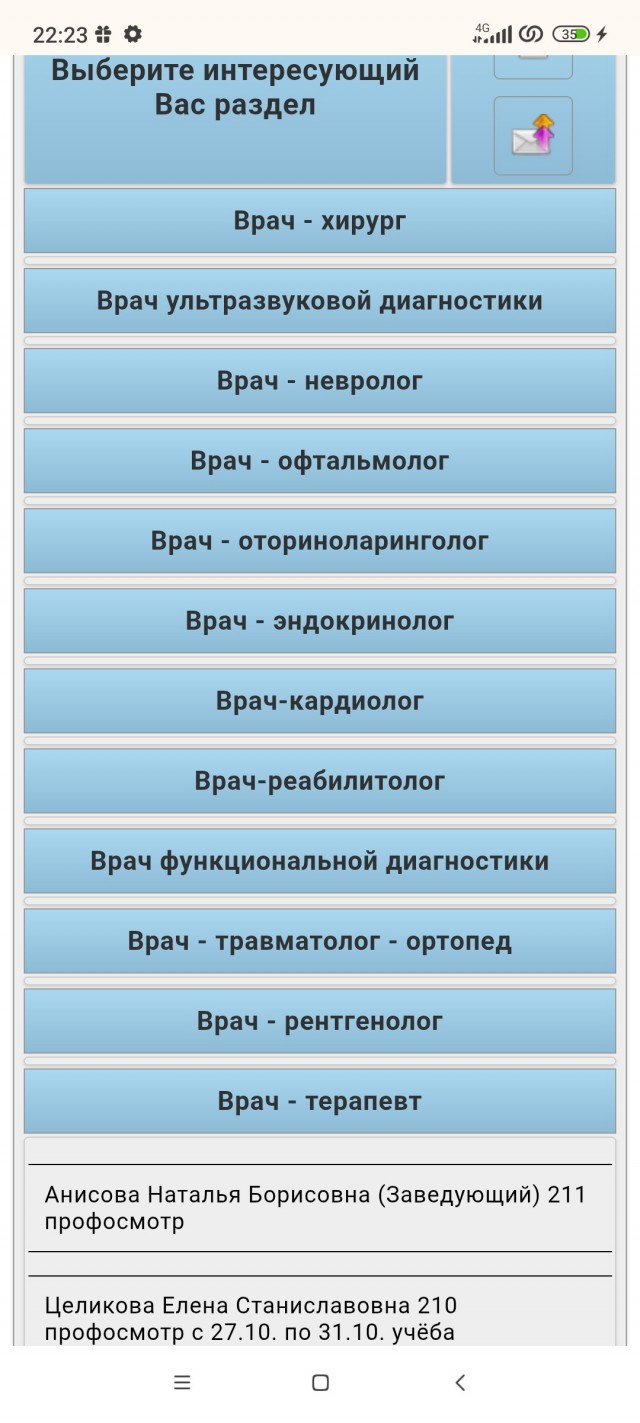 Орешник» будет поставлен на боевое дежурство в Белоруссии