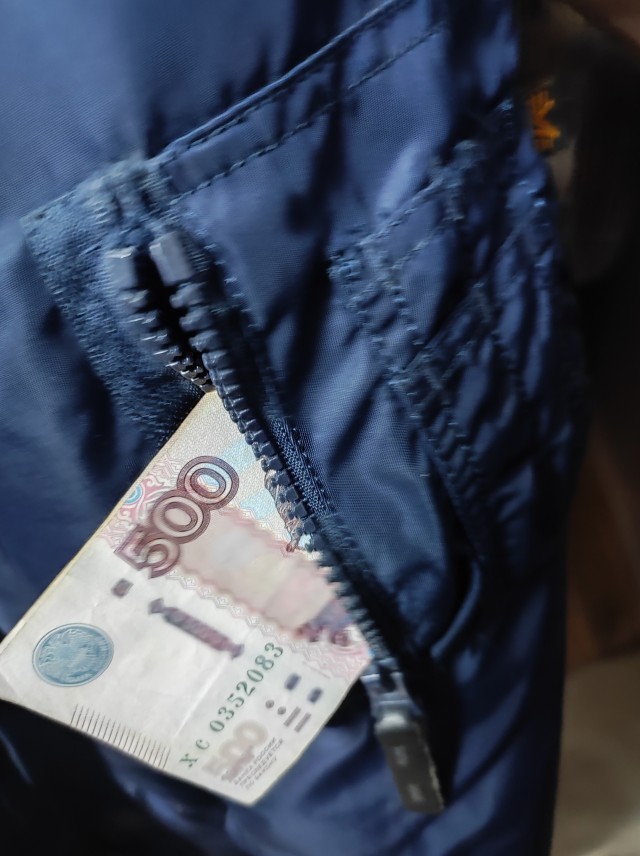 Не кусок и не носок.