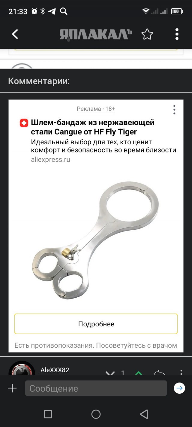 Кто подскажет, для чего инструмент?