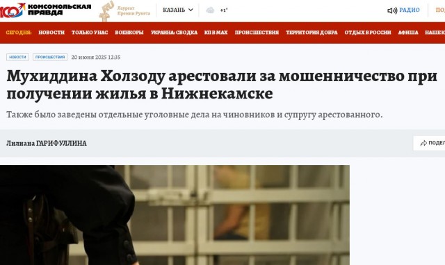 Задержан бывший мэр Нижнекамска