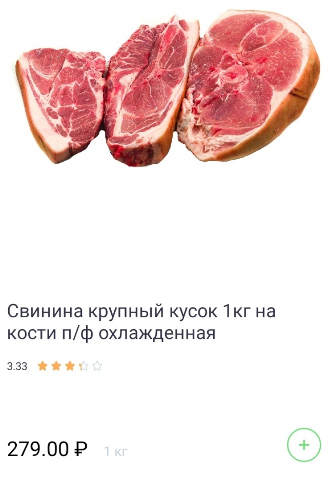 Надо учиться жить экономно и бедно