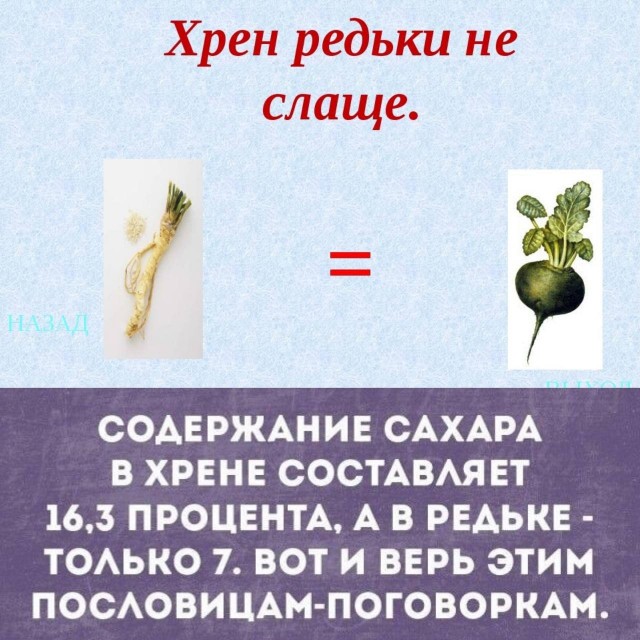 Картинки для деградации 111 (разной степени свежести)