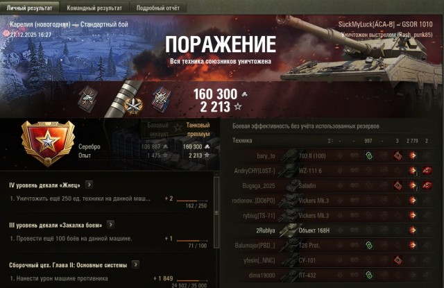 Wargaming 63