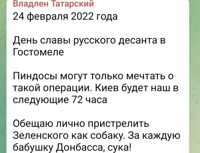США вторглись в Венесуэлу.