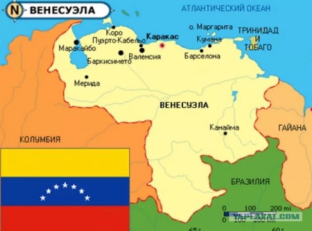 Мадуро поместили в общую камеру СИЗО в Нью-Йорке — CBS News