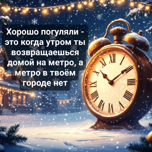 Четверговые картинки