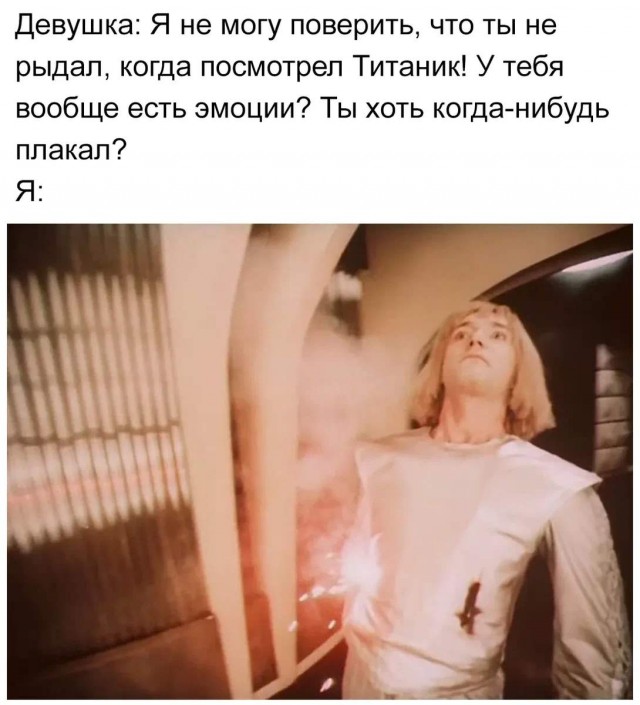 Роботы выжили, люди — спились