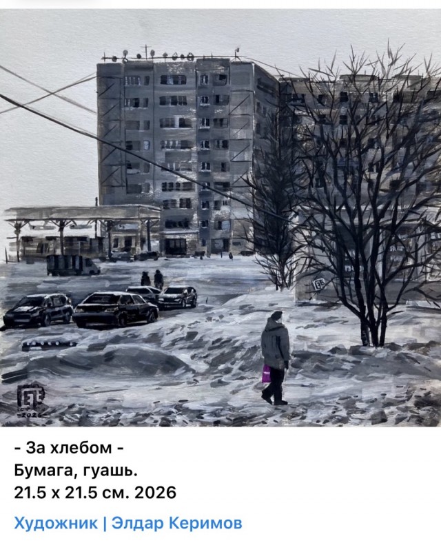 АРТ-Воскресенье
