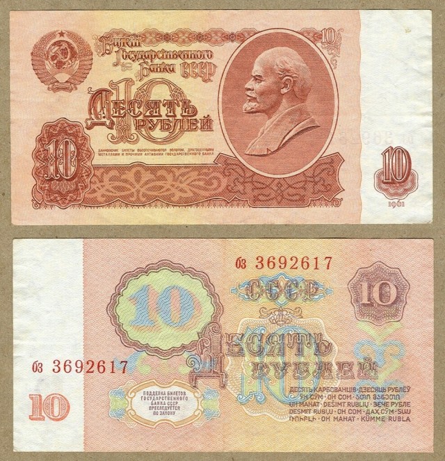 Фотографии из прошлого нашей страны – 130