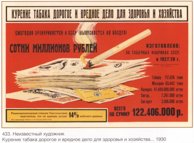 Импичмент ельцину