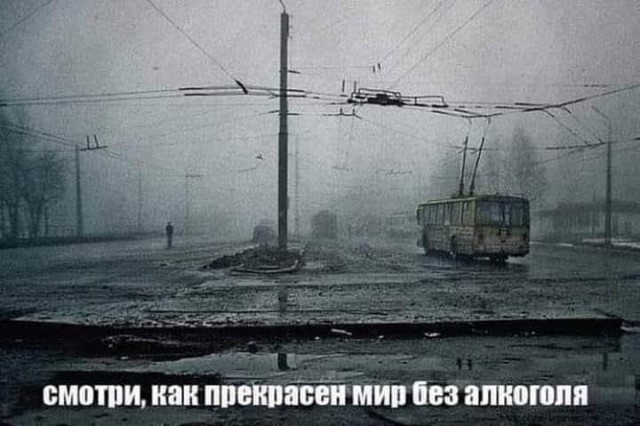 Пятничные бояны