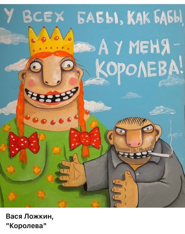 АРТ-Воскресенье