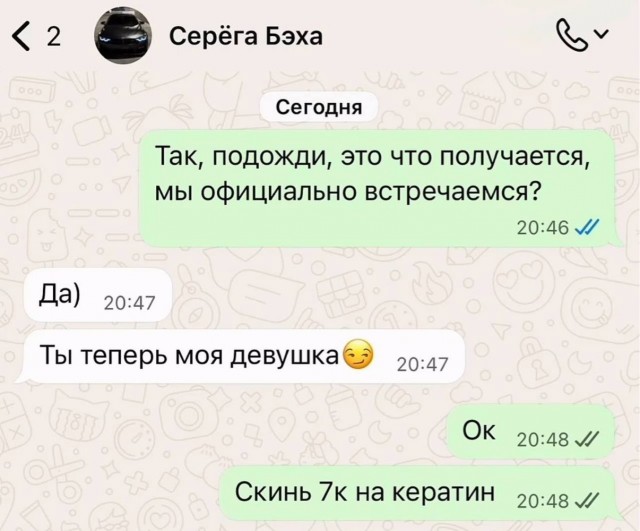 Понедельника картинки