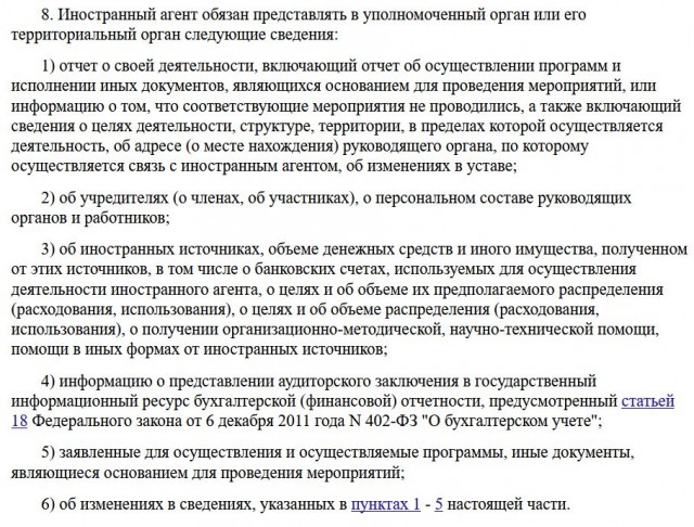 Евгения Чичваркина* заочно приговорили к девяти годам колонии