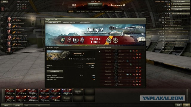 Wargaming 6