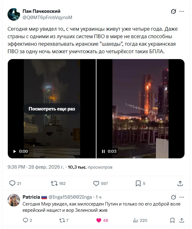 Из запрещенных соцсетей