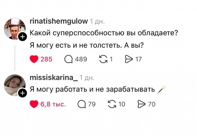 Субботние картинки
