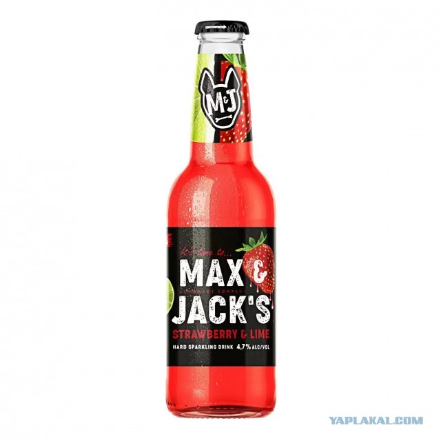MAX, теперь и в продаже.