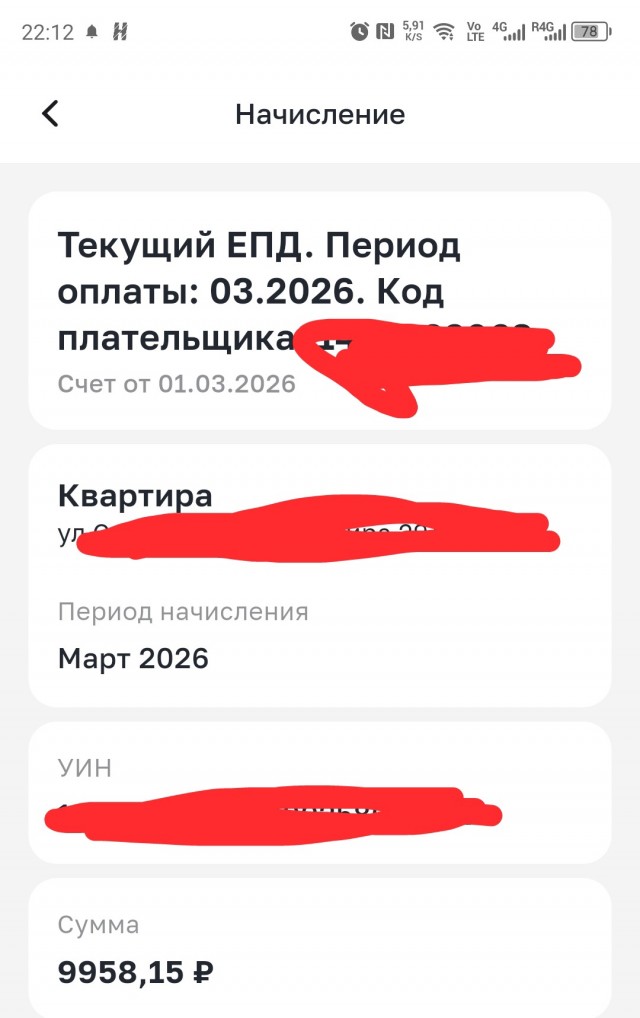 " Потерянные берега..."