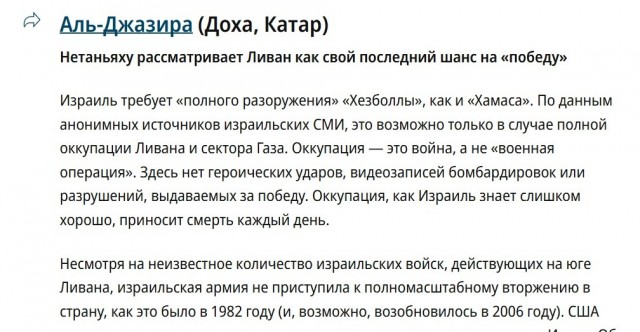 «Оккупация — это война, а не "военная операция"»