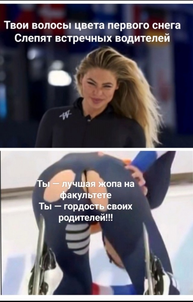 Ютта