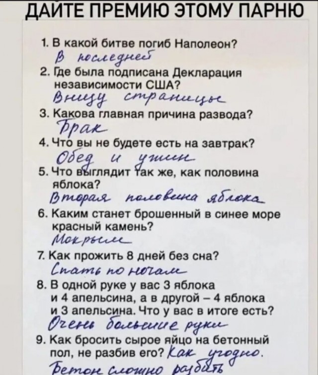 Картинки для деградации 191 (разной степени свежести)