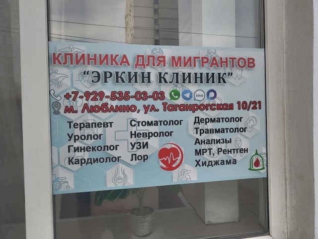 Объявления «Сдам квартиру только славянам» можно же, да?