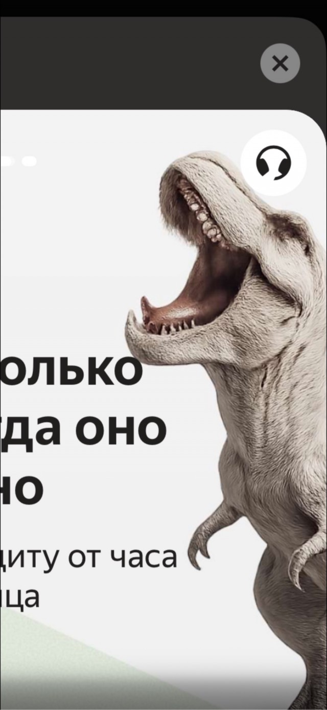 Что тут не так?