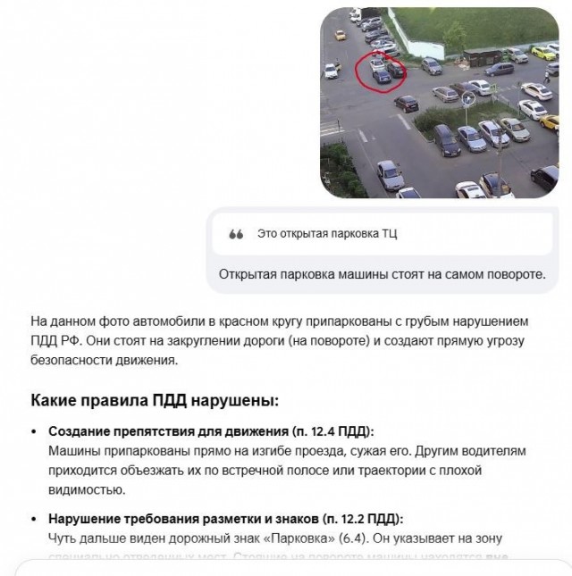 Пошёл на хуй, бампер ебучий