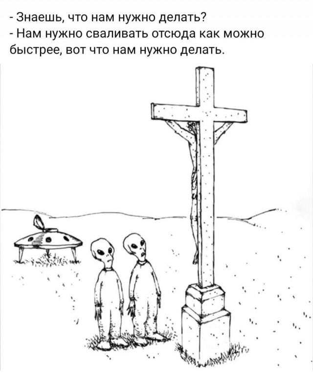 Учёные предлагают изменить подход к поиску инопланетян