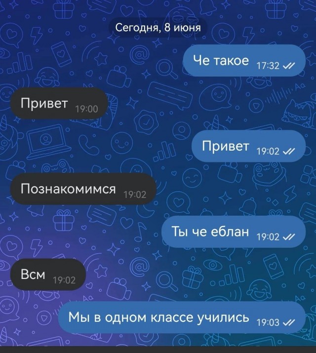 Кринж скриншоты с сайтов знакомств