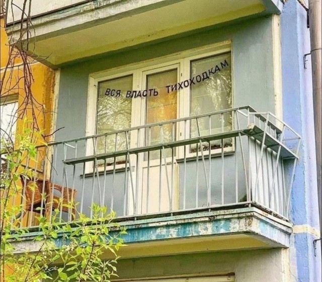 Пятница. С ударением на Т
