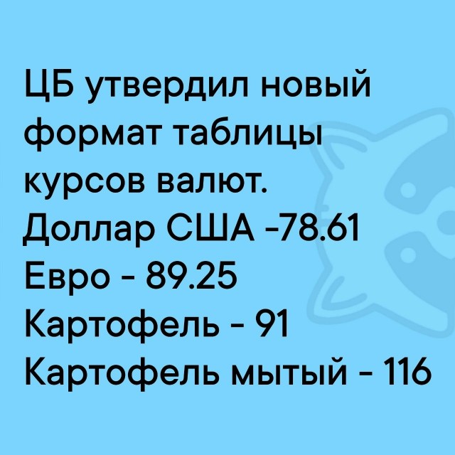 Так себе картинки 12.06.26