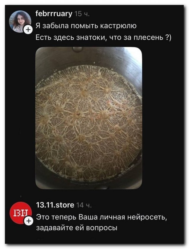 Забыла