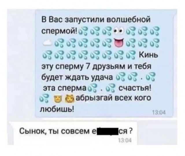 Отсутствие морально этических норм Vol.78