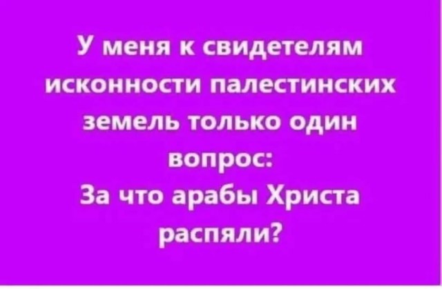 Так себе картинки 24.06.26