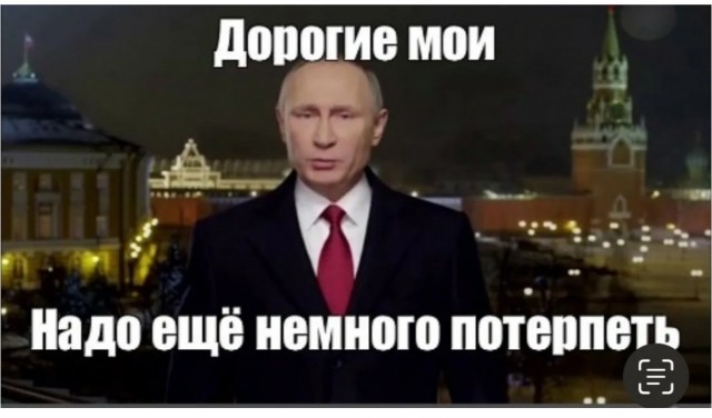 Около Выборов