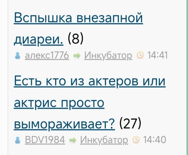 Есть кто из актеров или актрис просто вымораживает?