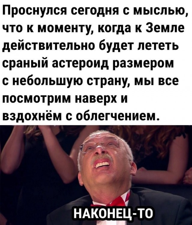Веселые картинки в понедельник (13.07)
