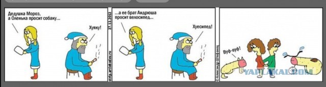 Велосипед