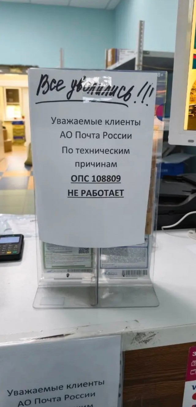 Все уволились