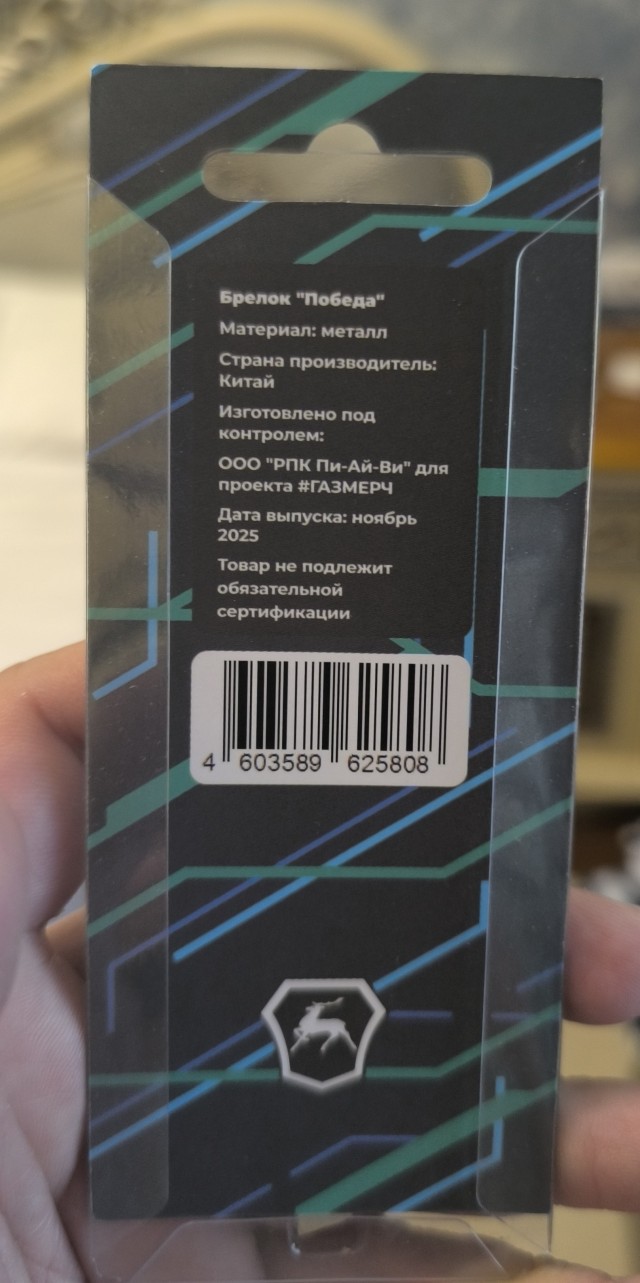 Почему все делают в Китае?