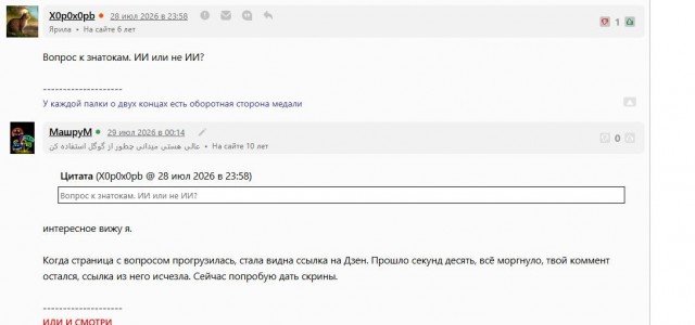 Клуп калхозных пейсателей. Палата №3
