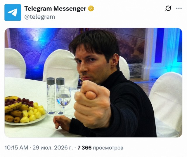 Официальный аккаунт Telegram отреагировал на то, что ФСБ объявила основателя мессенджера Павла Дурова в международный розыск